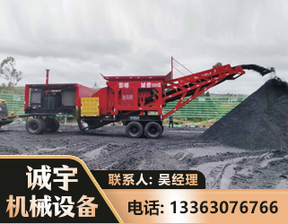 漯河煤矿煤站专用CX-1600型磕破王