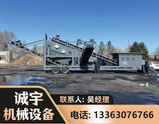 漯河移动振动分选筛