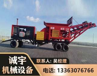 漯河煤矿煤站专用CX-1800型磕破王