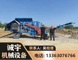 漯河建筑垃圾破碎机