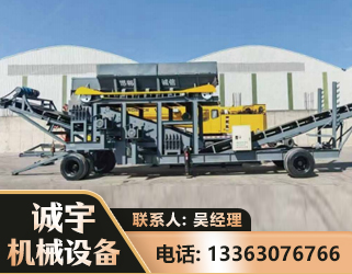 漯河振动筛装车机